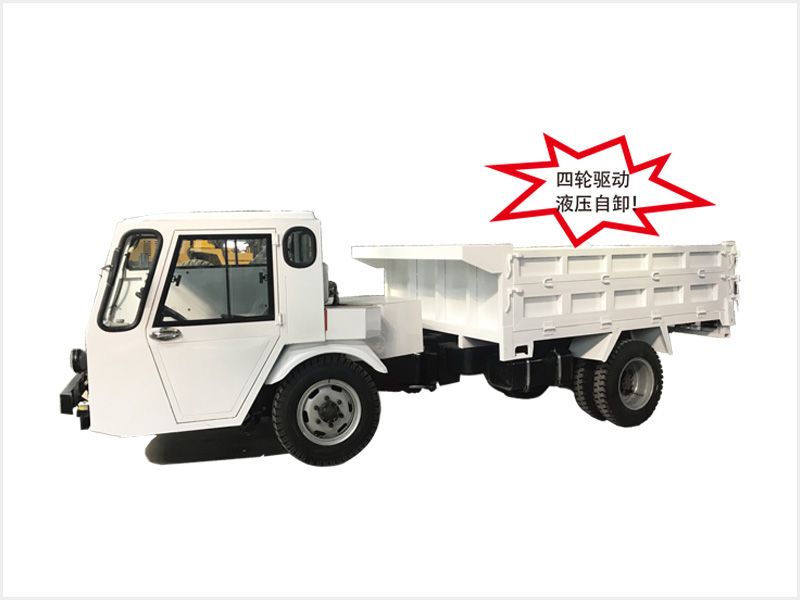WC4J防爆柴油机无轨胶轮车